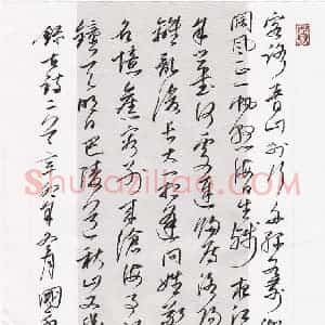 张国永 硬笔行草作品《古诗二首》图片欣赏