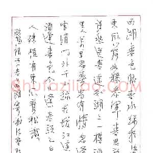 孙逢宾 硬笔行书作品《欧阳修诗春日西湖》图片欣赏
