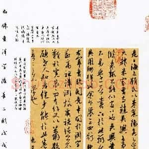 黄厚桦(成人组 银奖)硬笔书法大赛 获奖作品图片欣赏