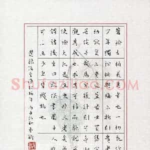 陈春新(成人组)硬笔书法大赛 入围作品选登图片欣赏