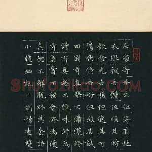 杨连双(成人组 银奖)硬笔书法大赛 获奖作品图片欣赏