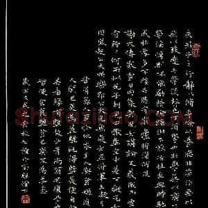 朱仕权(成人组 银奖)硬笔书法大赛 获奖作品图片欣赏