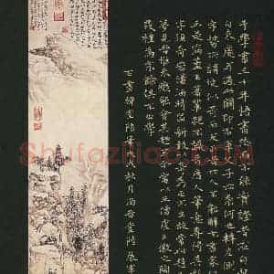 陆展军(成人组 银奖)硬笔书法大赛 获奖作品图片欣赏