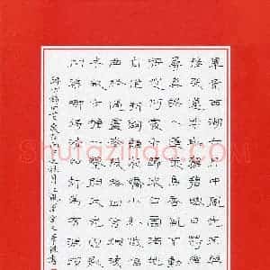 华杰(成人组)硬笔书法大赛 入围作品选登图片欣赏