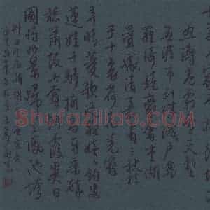 陈永生 硬笔行草作品《柳永词望海潮一首》图片欣赏