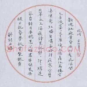 硬笔楷书作品《醉别西楼》图片欣赏
