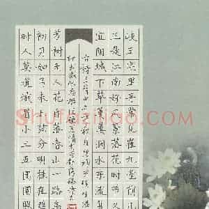 卢瑞峰 硬笔楷书作品《古诗三首》图片欣赏