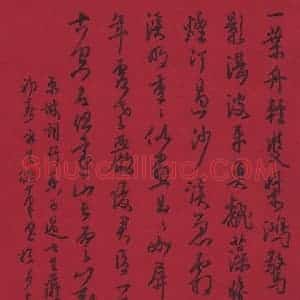 陈永生 硬笔行草作品《东坡词行香子》图片欣赏