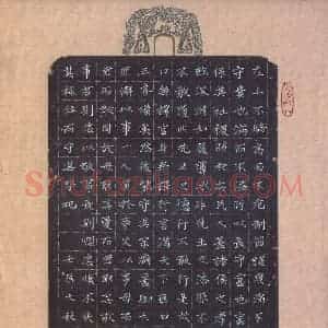 陈华武 硬笔楷书作品《孝经节录》图片欣赏