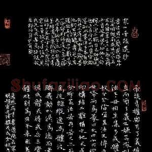 夏勇(成人组 金奖)硬笔书法大赛 获奖作品图片欣赏