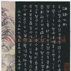 方义杰(成人组 金奖)硬笔书法大赛 获奖作品图片欣赏