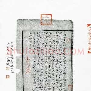 马国峰(成人组 金奖)硬笔书法大赛 获奖作品图片欣赏