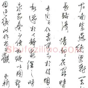齐玉新 硬笔行草作品《深夜书格律诗》图片欣赏