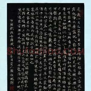赖敬槐(成人组 金奖)硬笔书法大赛 获奖作品图片欣赏