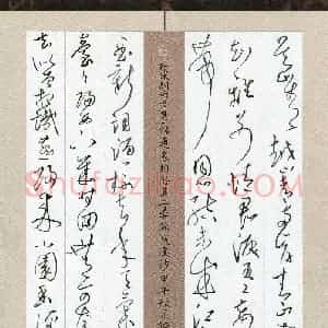 陈舟波(成人组 铜奖)硬笔书法大赛 获奖作品图片欣赏