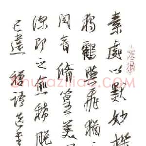 熊伟 硬笔行草作品《禅语选书》图片欣赏