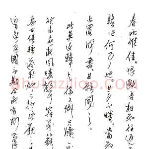 齐玉新 硬笔行草作品《春夜书》图片欣赏