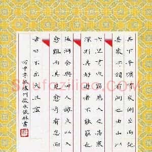 张林(成人组)硬笔书法大赛 入围作品选登图片欣赏