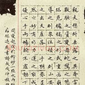 赵占强(成人组 金奖)硬笔书法大赛 获奖作品图片欣赏