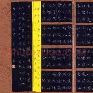 李秀和 硬笔楷书作品《古人诗词十二首》图片欣赏
