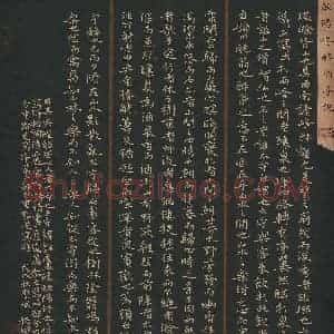杨响(成人组 金奖)硬笔书法大赛 获奖作品图片欣赏