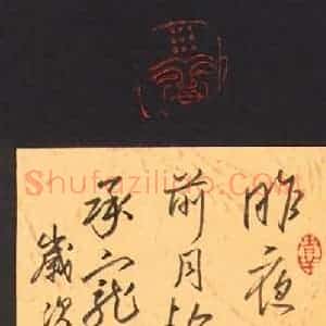 常道淮 硬笔行书作品《唐诗一首》图片欣赏