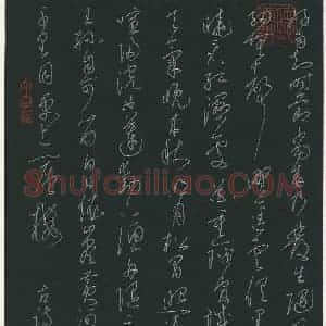 谭立军(成人组 金奖)硬笔书法大赛 获奖作品图片欣赏