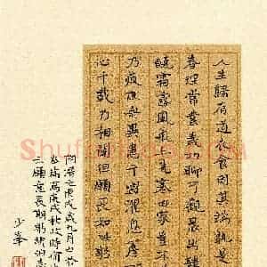 柯少峰(成人组 铜奖)硬笔书法大赛 获奖作品图片欣赏