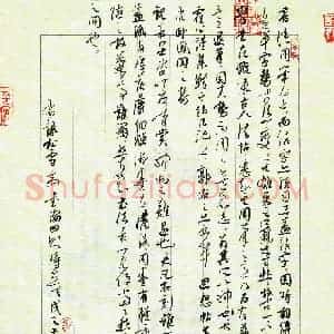 于声(成人组 特等奖)硬笔书法大赛 获奖作品图片欣赏