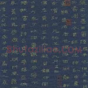 吴钢(成人组 特等奖)硬笔书法大赛 获奖作品图片欣赏