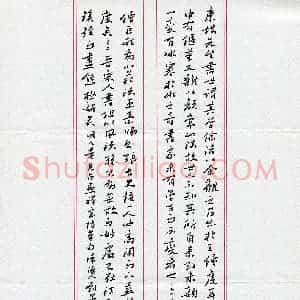 刘军(成人组 铜奖)硬笔书法大赛 获奖作品图片欣赏