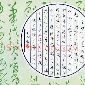 李奕甜(少儿组 13岁 银奖)硬笔书法大赛 获奖作品图片欣赏