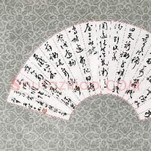 硬笔书法大赛 余中元(评委)参赛硬笔书法作品欣赏