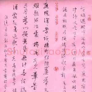 熊伟 硬笔行草作品《宋词二首》图片欣赏