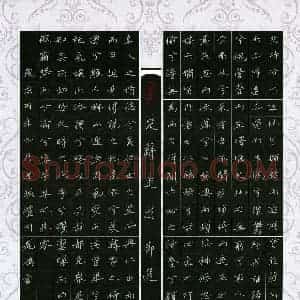 宋飞鸿(成人组)硬笔书法大赛 入围作品选登图片欣赏