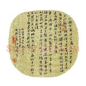 硬笔书法大赛 欧阳荷庚(评委)参赛硬笔书法作品欣赏