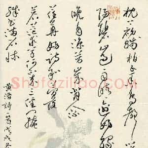 硬笔书法大赛 马黎明(特邀 青海)参赛硬笔书法作品欣赏