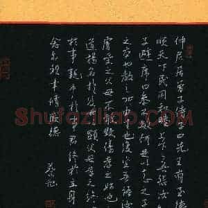 蔡旭(成人组)硬笔书法大赛 入围作品选登图片欣赏