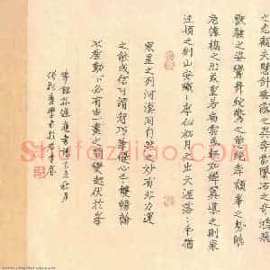 张松青 硬笔楷书作品《节录孙过庭书谱》图片欣赏