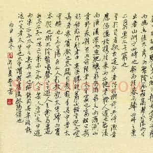 唐夏丰(成人组)硬笔书法大赛 入围作品选登图片欣赏