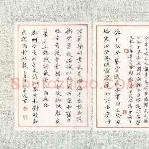 邹永远 硬笔楷书作品《刘辰翁永遇乐》图片欣赏