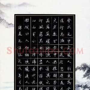陈李萍(成人组)硬笔书法大赛 入围作品选登图片欣赏