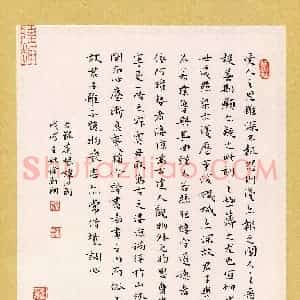 徐红翔(成人组)硬笔书法大赛 入围作品选登图片欣赏