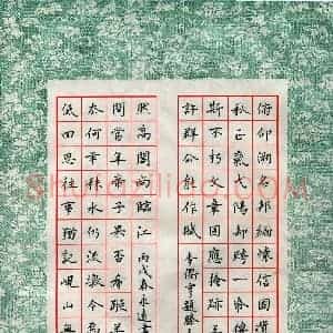邹永远 硬笔楷书作品《李衢亨题滕王阁长联》图片欣赏