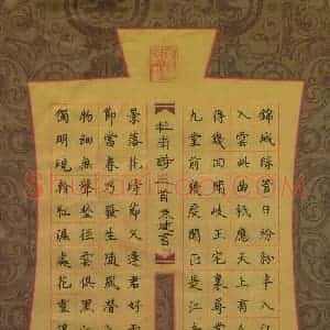 焦健 硬笔楷书作品《杜甫诗三首》图片欣赏