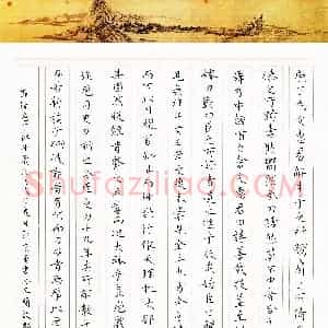 张思勇(成人组)硬笔书法大赛 入围作品选登图片欣赏