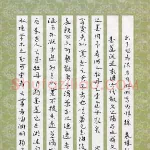 常付民(成人组)硬笔书法大赛 入围作品选登图片欣赏