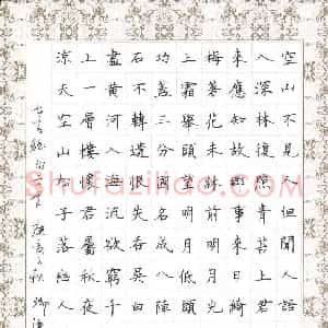 陈瑞谦 硬笔楷书作品《七言绝句六首》图片欣赏