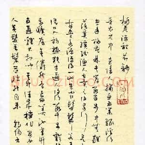 冷潮阳(成人组)硬笔书法大赛 入围作品选登图片欣赏