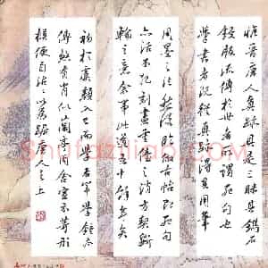 邹永远 硬笔行书作品《董其昌书论》图片欣赏